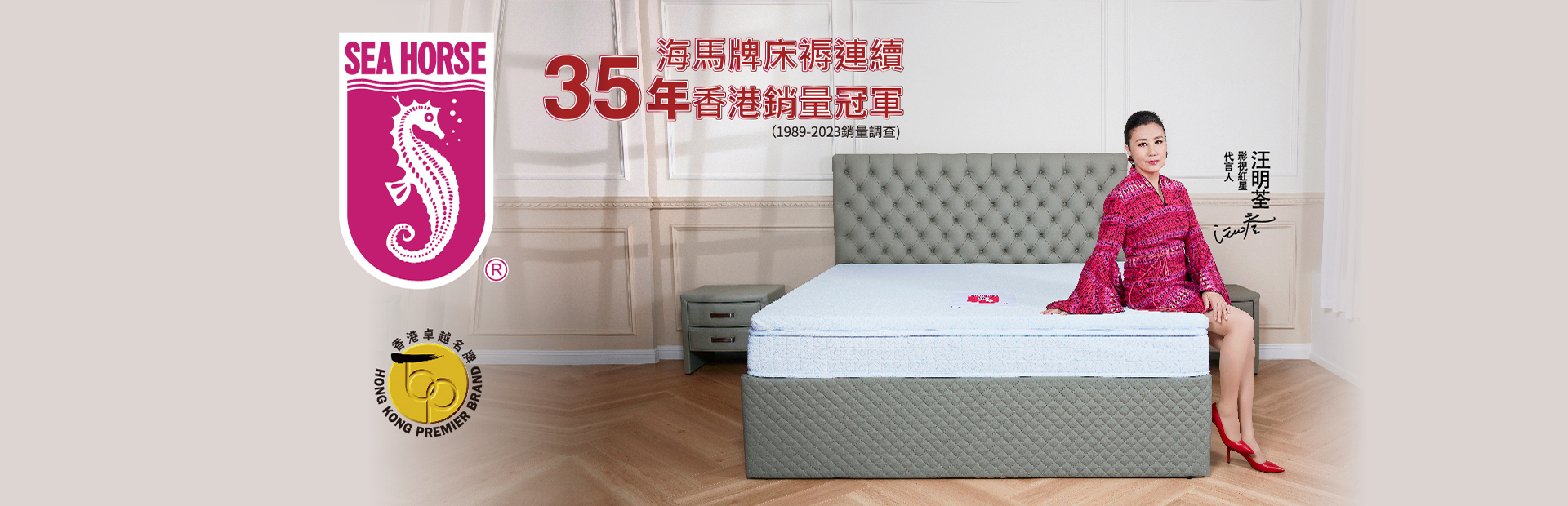 Seahorse mattress near deals me